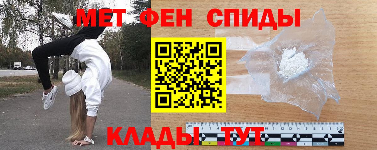 АМФЕТАМИН Premium  Вход с VPN  АМФЕТАМИН  Долгопрудный 
