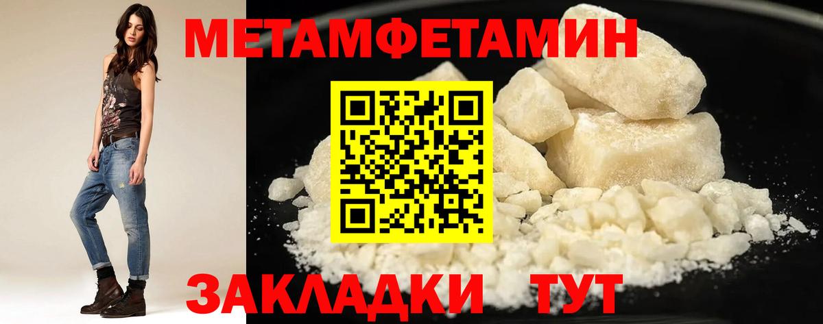 АМФЕТАМИН 97% Долгопрудный
