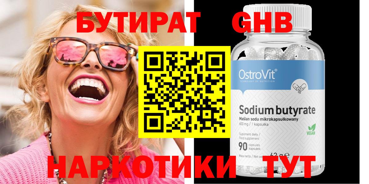 Псилоцибиновые грибы Долгопрудный