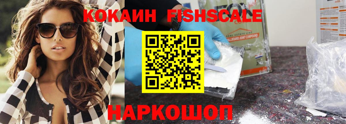 КОКАИН Колумбийский  КОКАИН Перу  Долгопрудный  Вход с VPN 