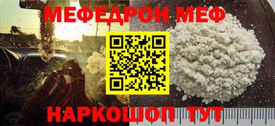 скорость Малгобек
