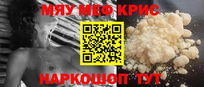 ешки Мариинск