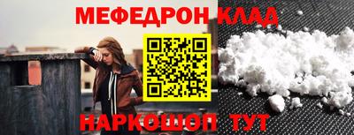 ешки Мариинск