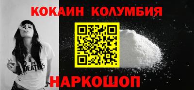 ешки Мариинск