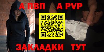 ешки Мариинск