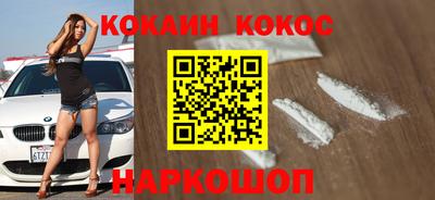 скорость Малгобек