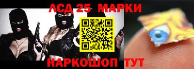ешки Мариинск