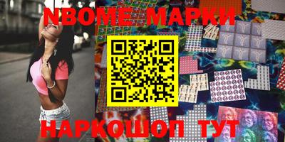 ешки Мариинск