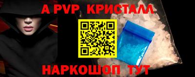 Альфа ПВП Малоярославец