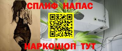 ешки Мариинск