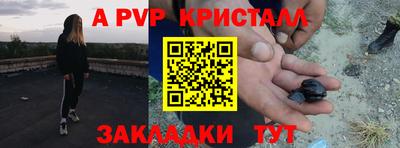 Альфа ПВП Малоярославец