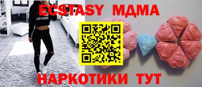 ешки Мариинск