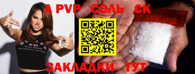 ешки Мариинск