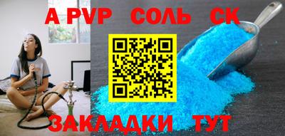 COCAINE Надым
