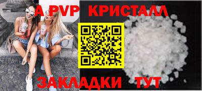 скорость Малгобек