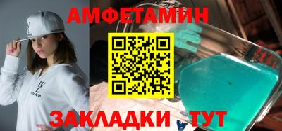 скорость Малгобек
