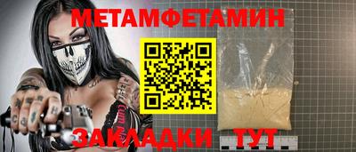 скорость Малгобек
