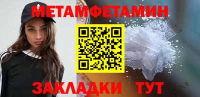MDMA Premium VHQ Назарово