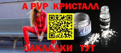 ешки Мариинск