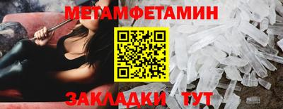 скорость Малгобек