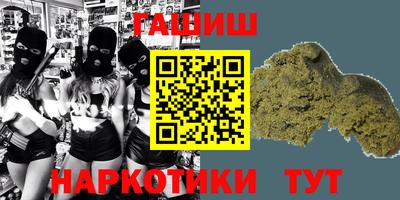 ешки Мариинск