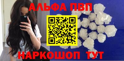 Альфа ПВП Малоярославец