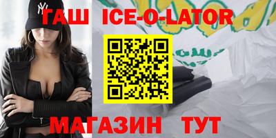 скорость Малгобек
