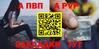 ешки Мариинск