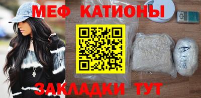 ешки Мариинск