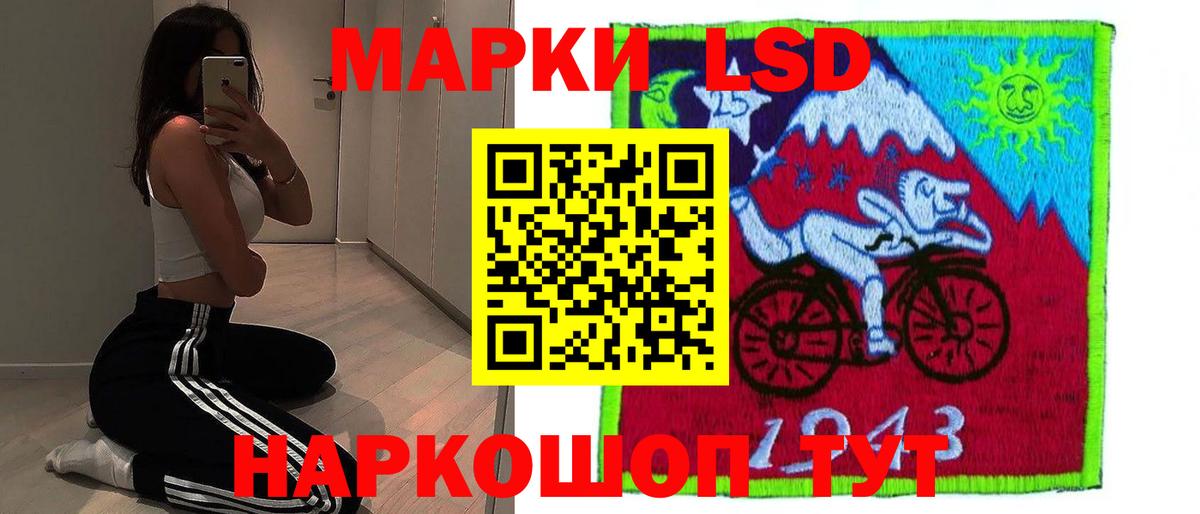 ЛСД экстази кислота Долгопрудный