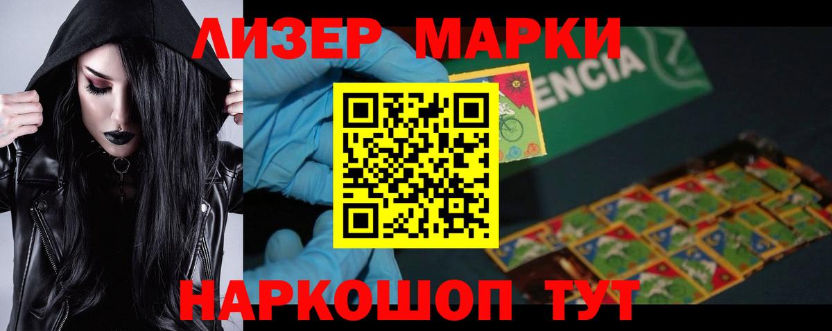 LSD-25 экстази ecstasy  ЛСД экстази  LSD-25 экстази ecstasy  Долгопрудный  Вход с VPN 