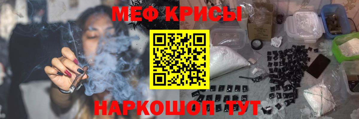 MEGA как зайти  Вход с VPN  Меф  Меф VHQ  Долгопрудный  Мефедрон мяу мяу  продажа наркотиков 