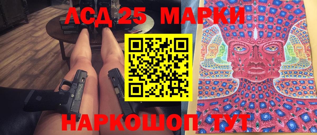 Долгопрудный  Наркотические марки 1,8мг  Вход с VPN  Наркотические марки 1,8мг 