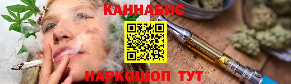 Долгопрудный  Бошки марихуана ГИДРОПОН  МАРИХУАНА план  Вход с VPN 